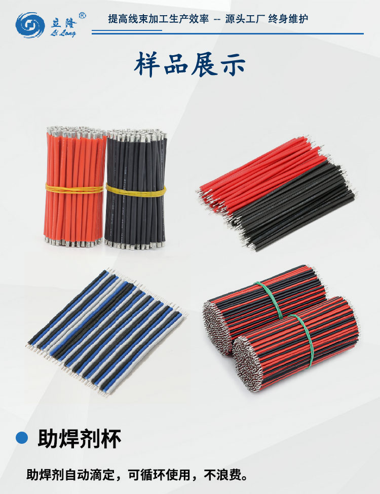 558詳情頁_06 558詳情頁_06